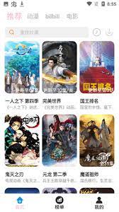 美亚商旅软件app