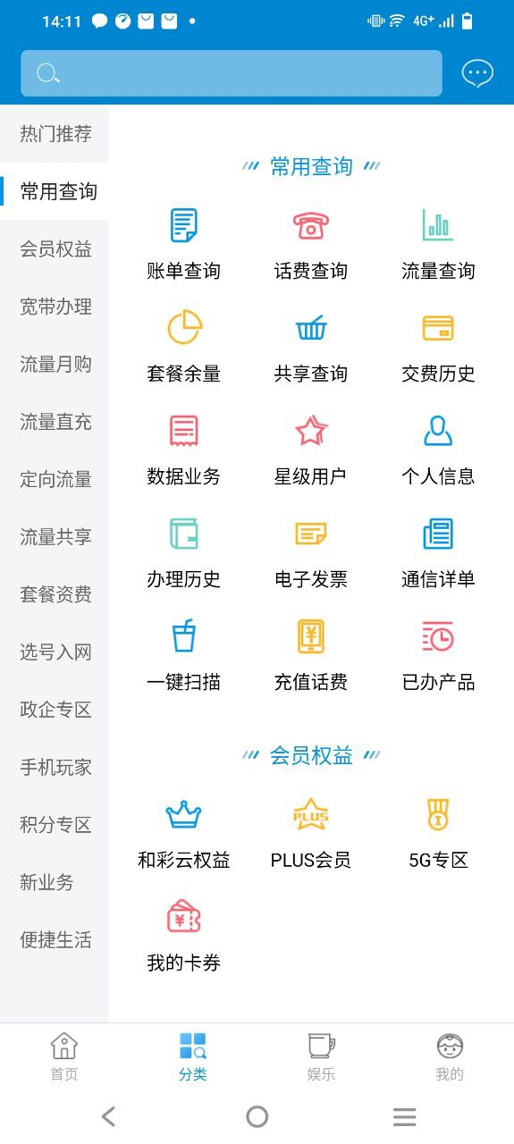 中国移动湖北安装