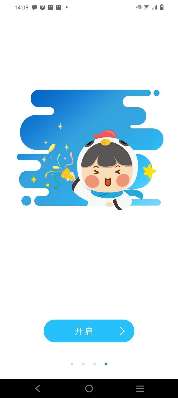 中国移动湖北安装