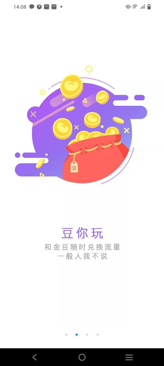 中国移动湖北安装