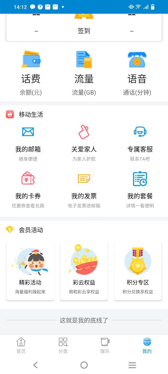 中国移动湖北安装