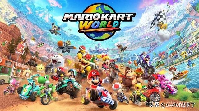 《马里奥赛车世界》日本实体销量超越Wii U版《马车8》