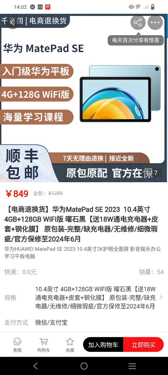 闲至优品安卓版