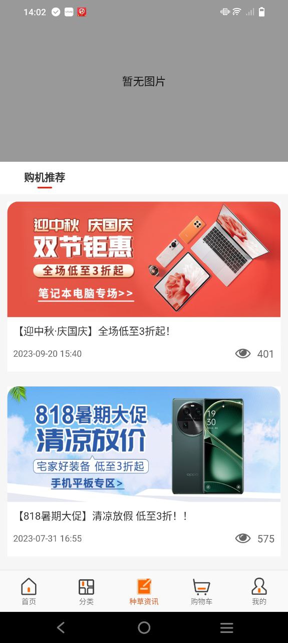 闲至优品安卓版