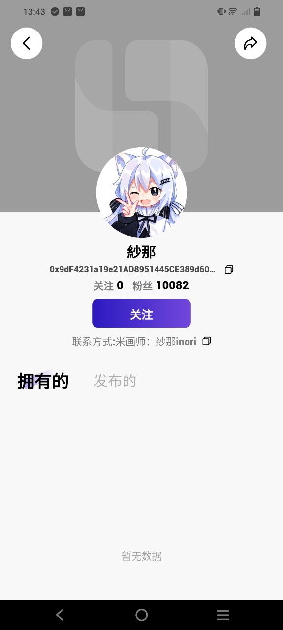 临界app