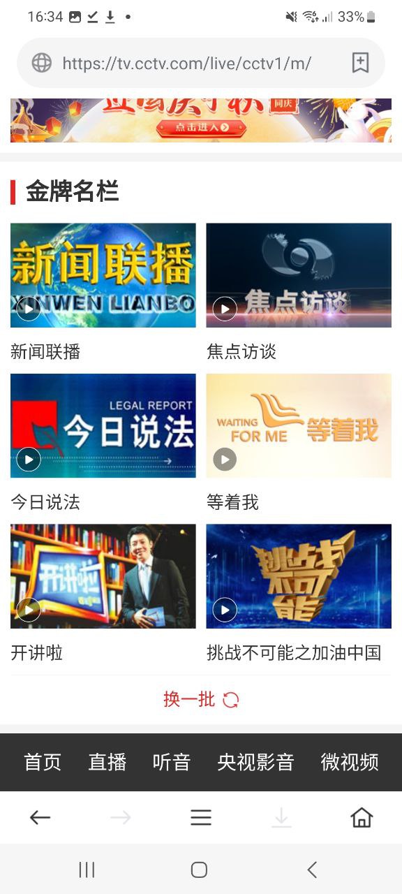 茶杯狐安卓下载