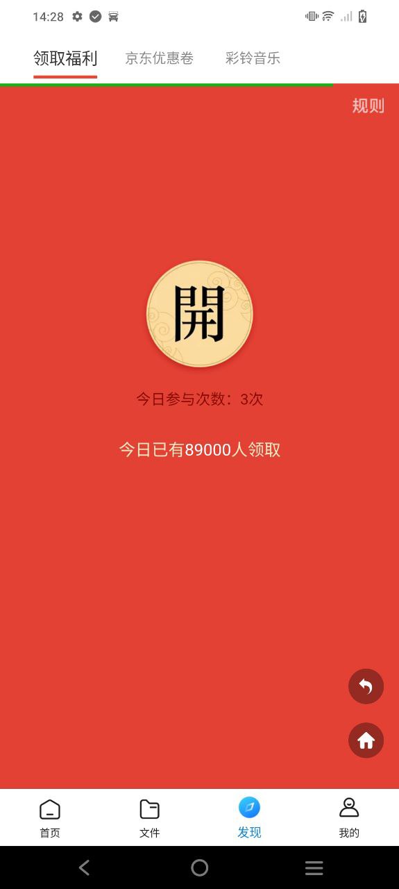 录音管家最新