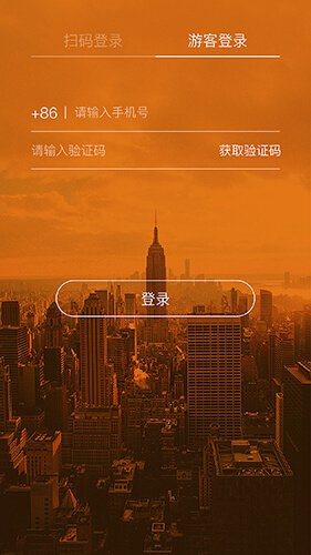 巧房手机版