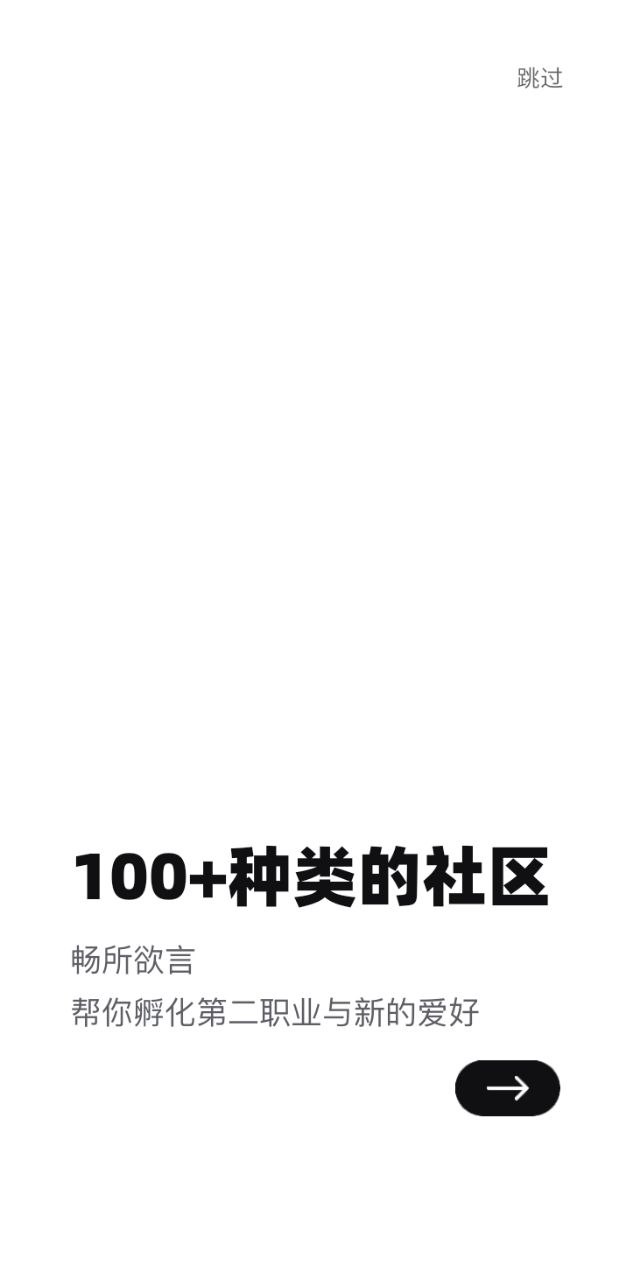 半区最新