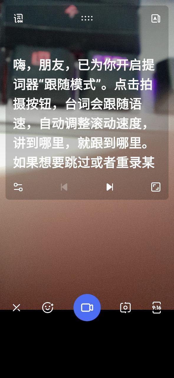 度咔剪辑app