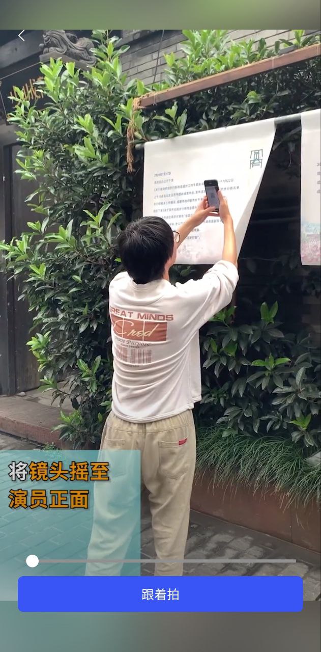 巨量创意应用