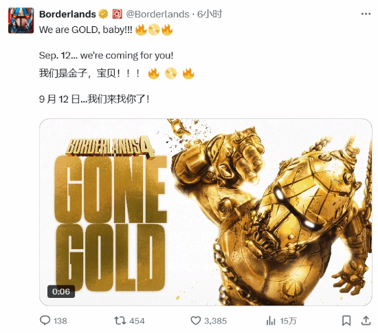 《无主之地4》进厂压盘！9月12日正式上线发售！