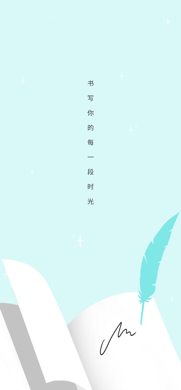 时光日记下载安装