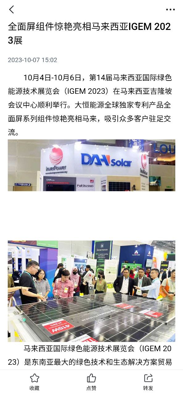 羚羊软件app