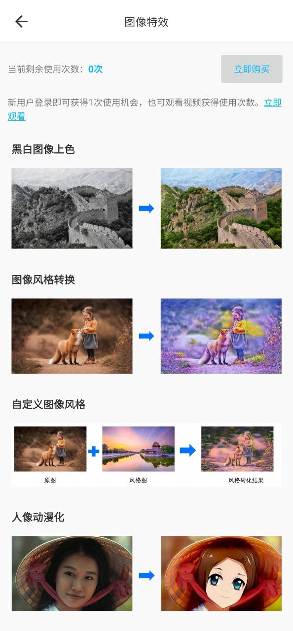 小鲸鱼app