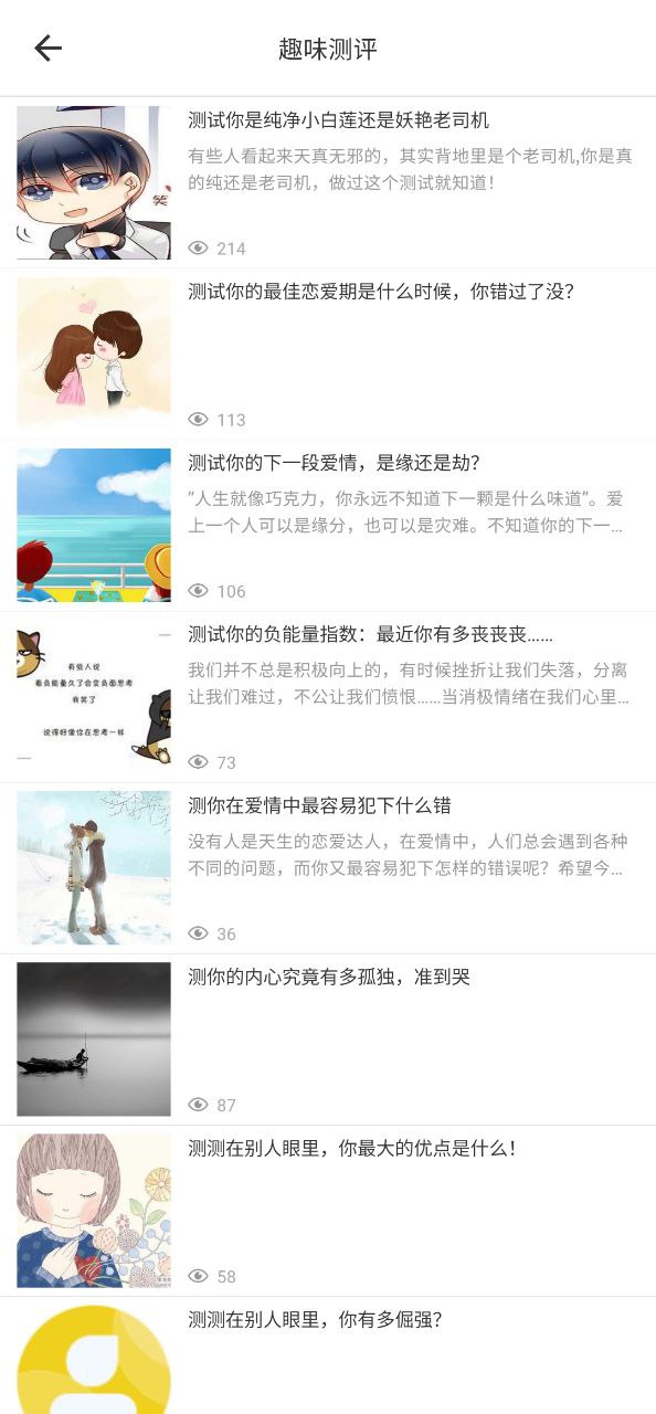 小鲸鱼app