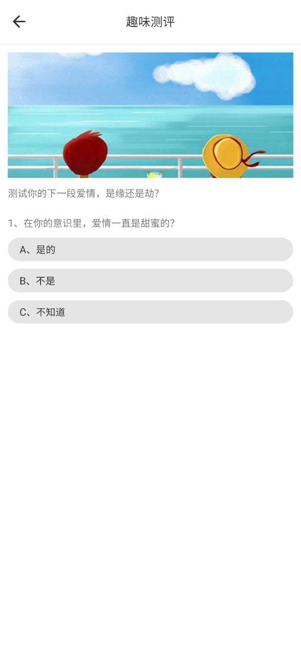 小鲸鱼app