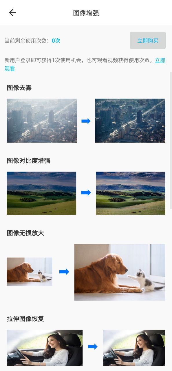 小鲸鱼app