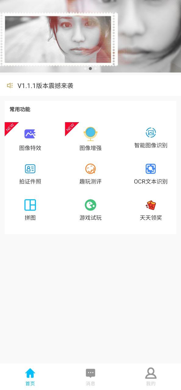 小鲸鱼app
