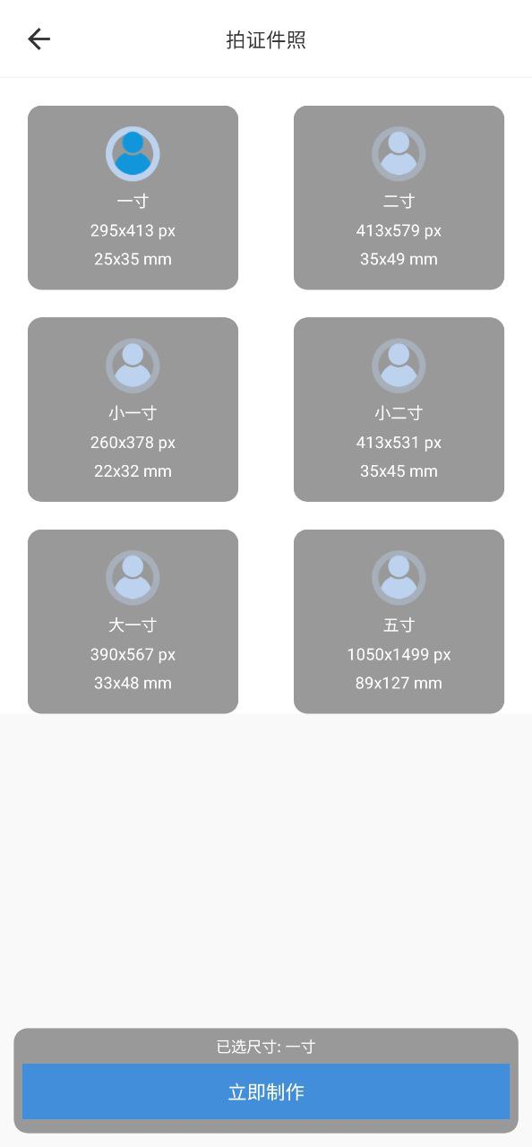 小鲸鱼app