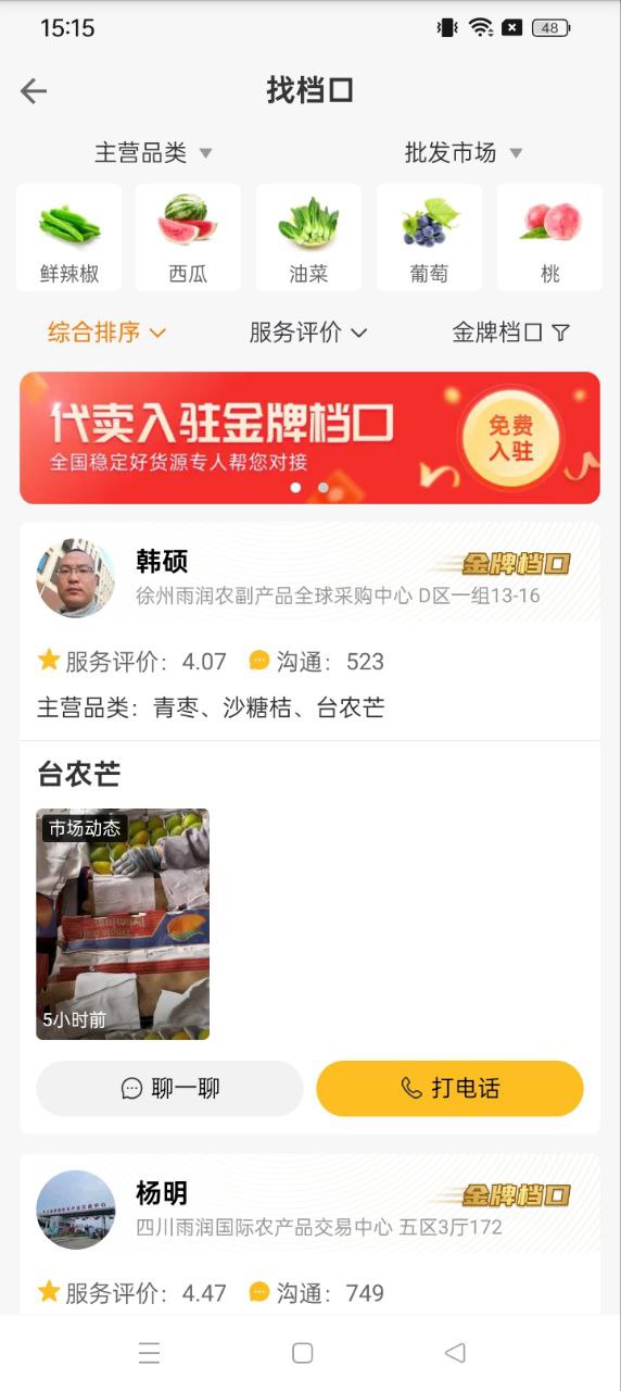 豆鸟2025