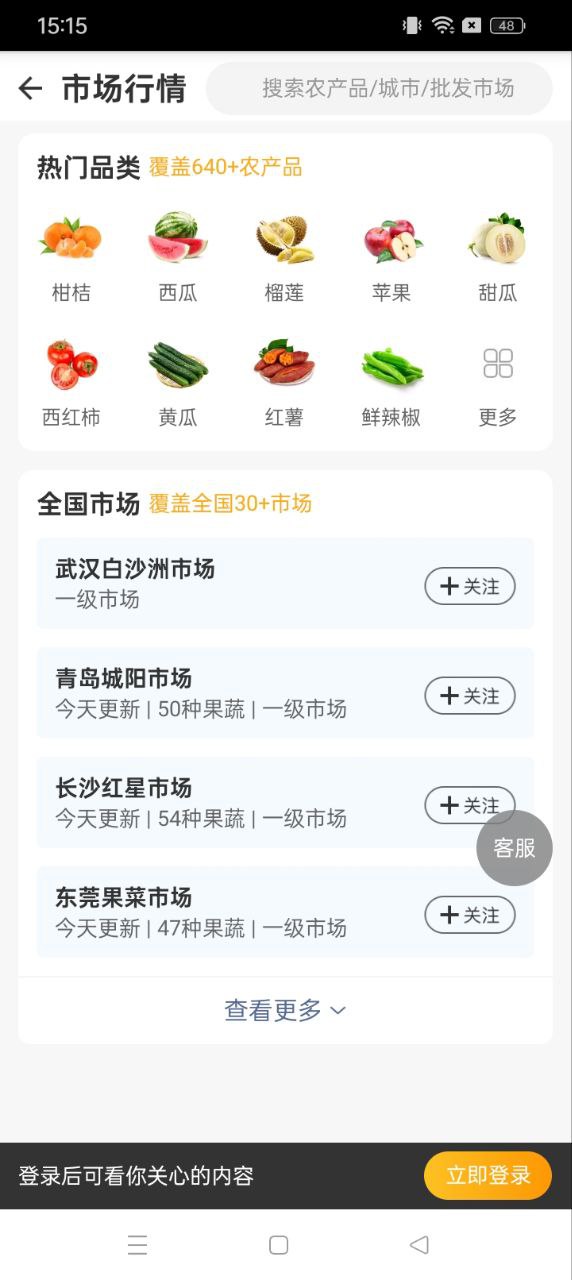 豆鸟2025