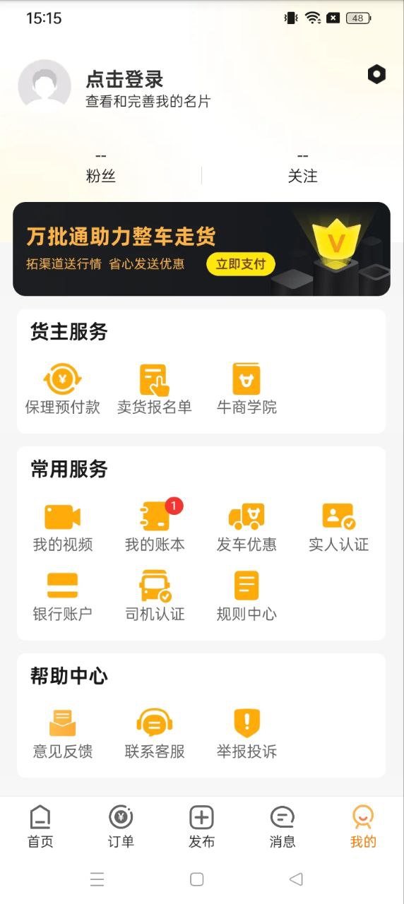 豆鸟2025