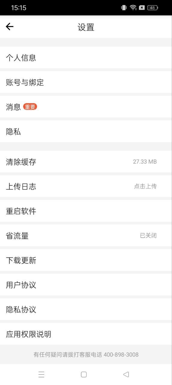 豆鸟2025