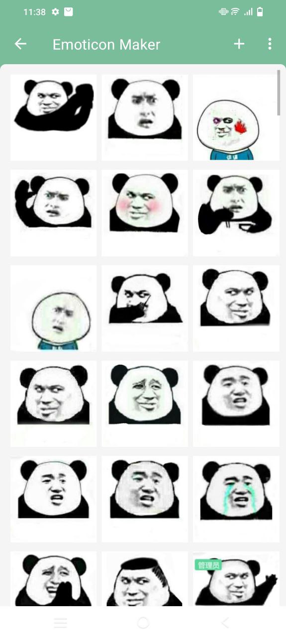 一个木函