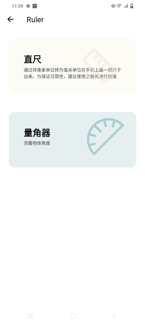 一个木函