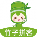 竹子拼客软件