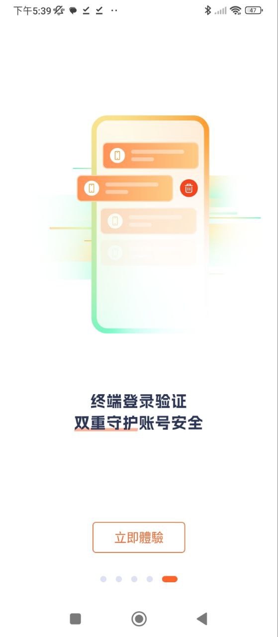 腾达安防2025