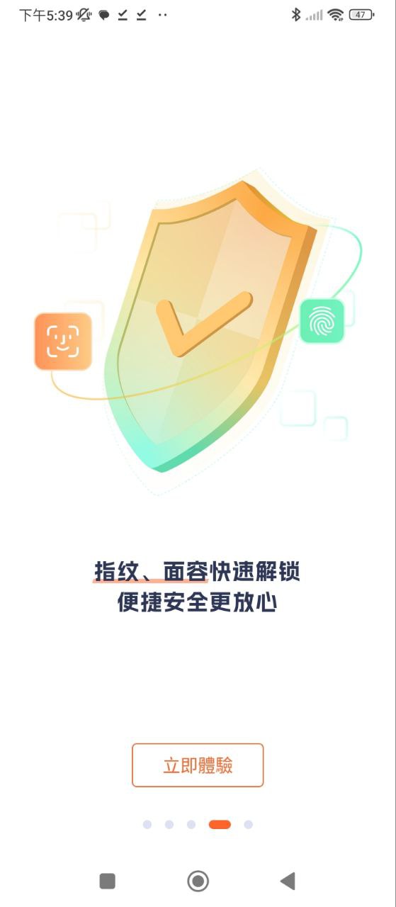 腾达安防2025