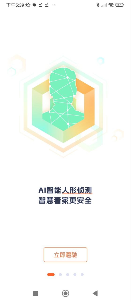 腾达安防2025