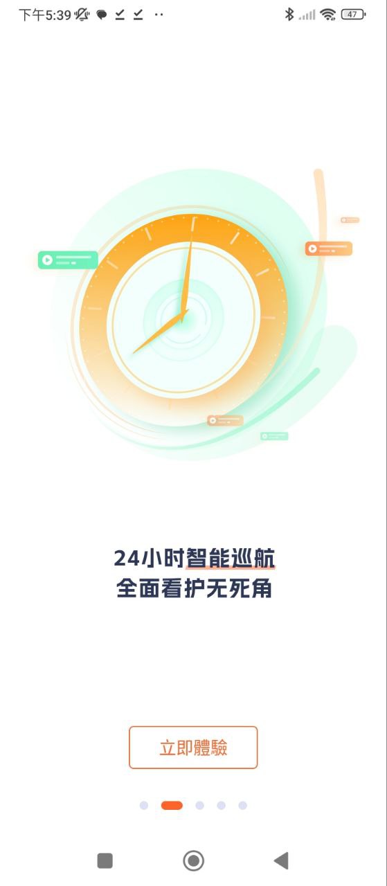 腾达安防2025