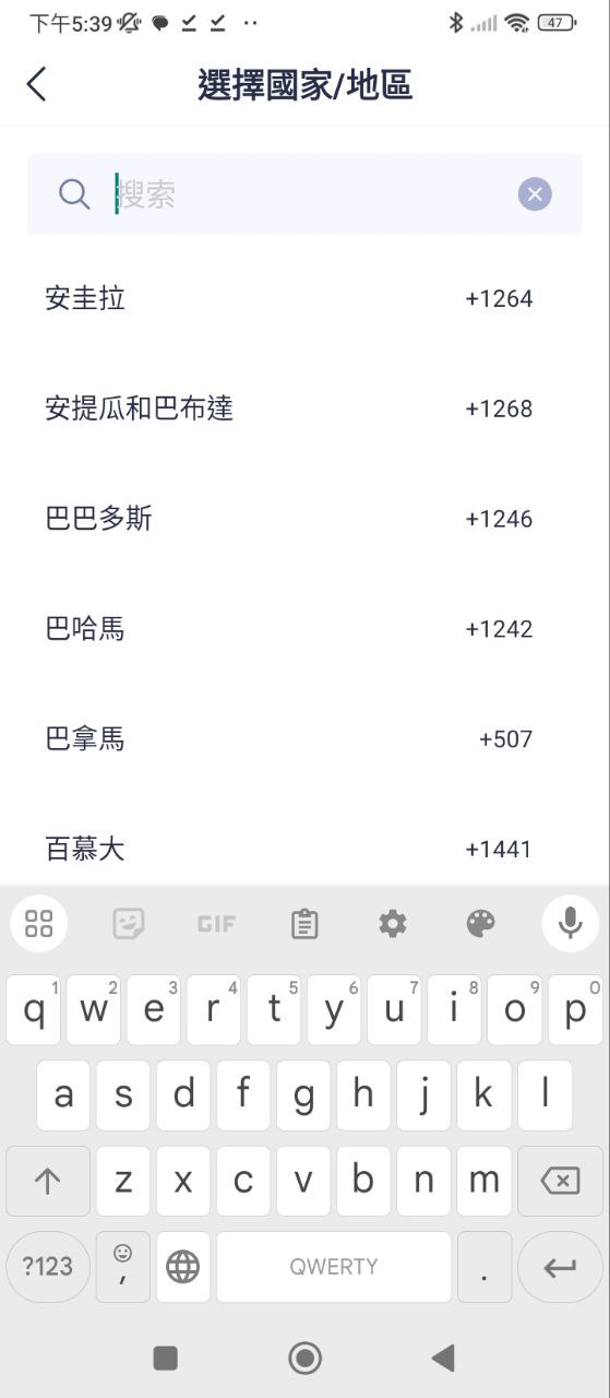 腾达安防2025