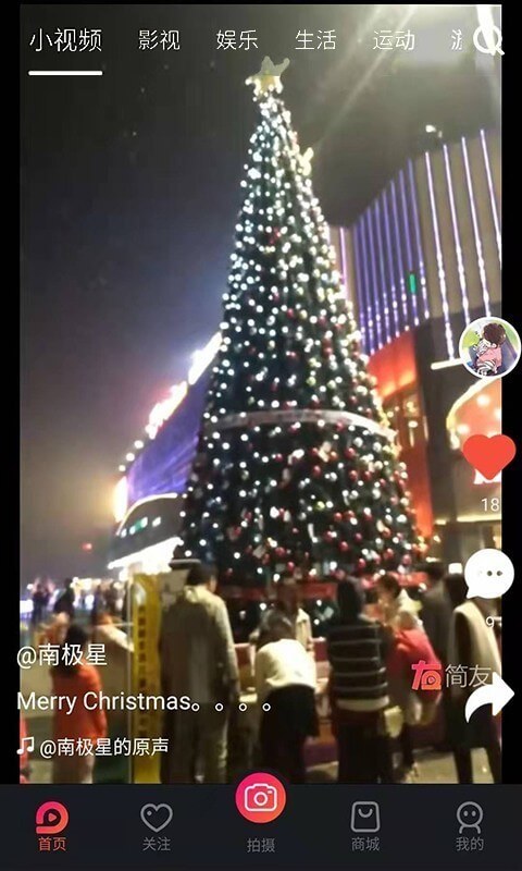 简友最新