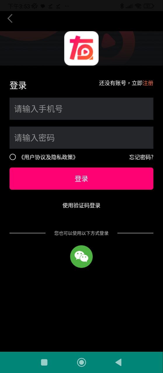 简友最新
