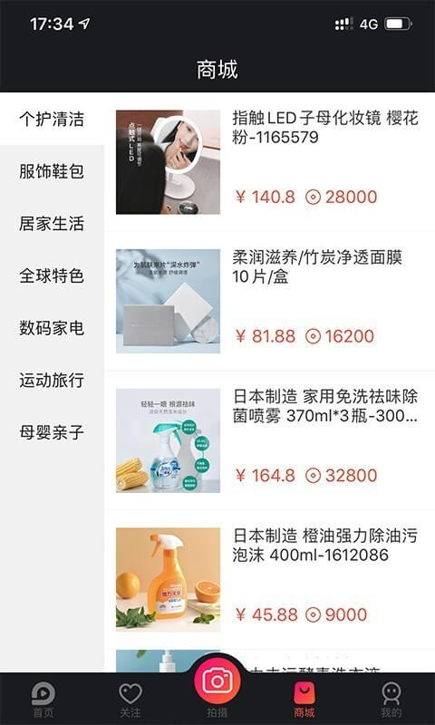 简友最新
