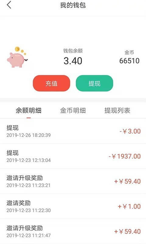 简友最新