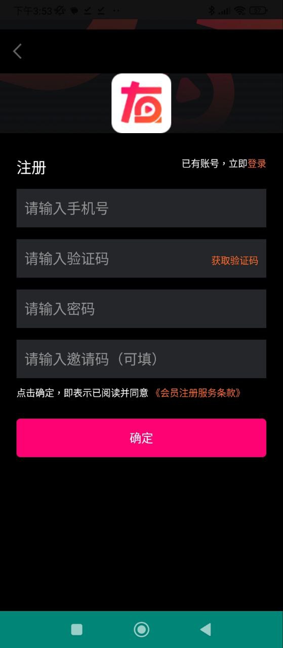 简友最新