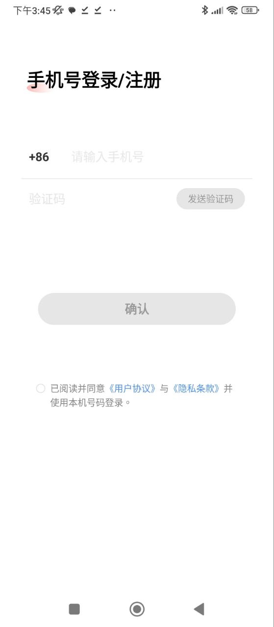 练吧安卓版