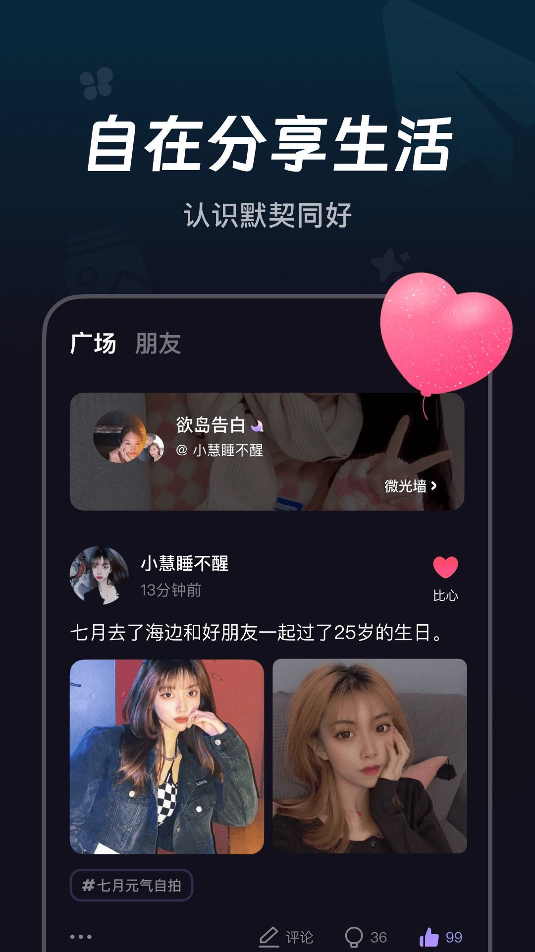 何讯软件