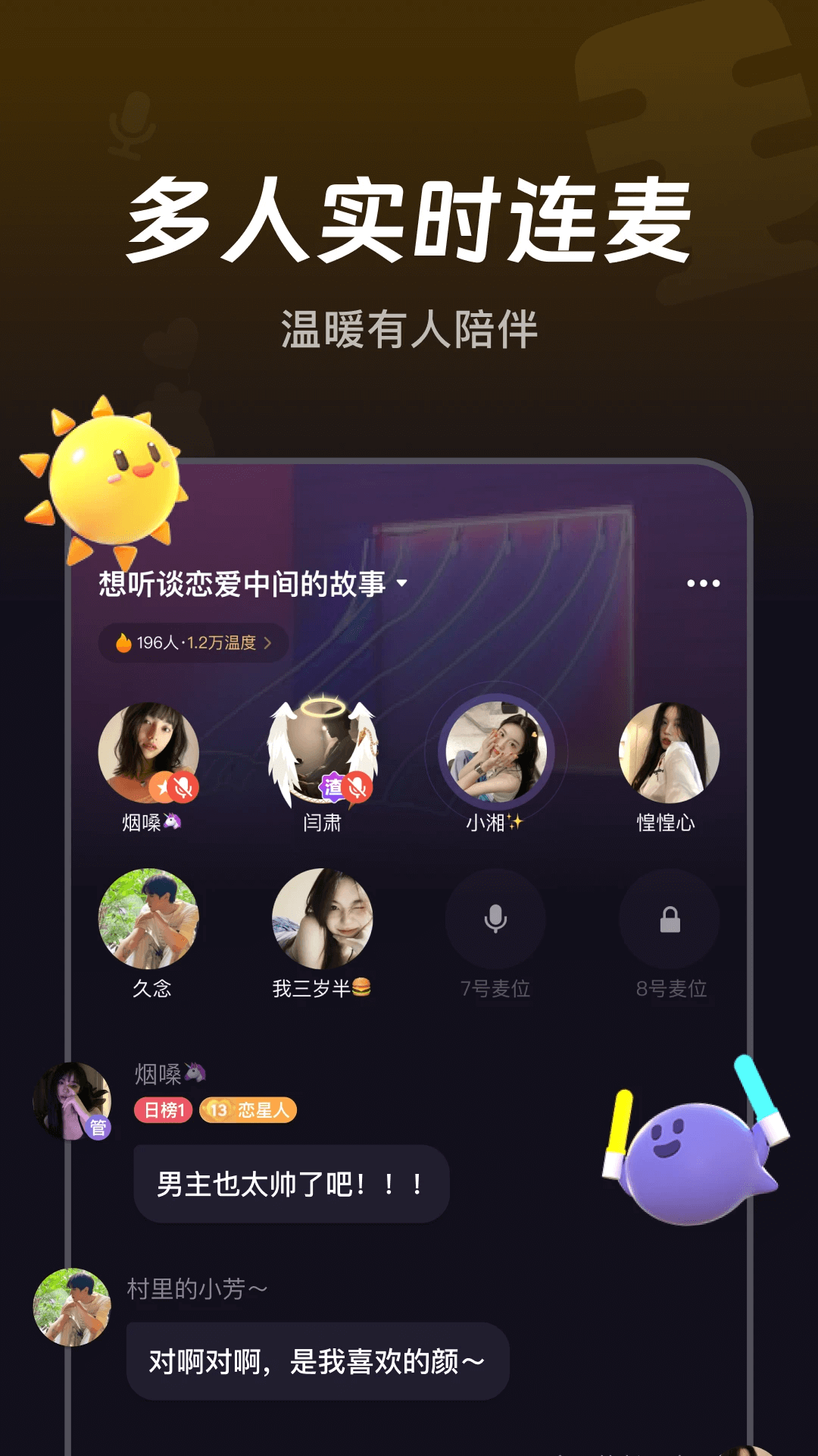 何讯软件