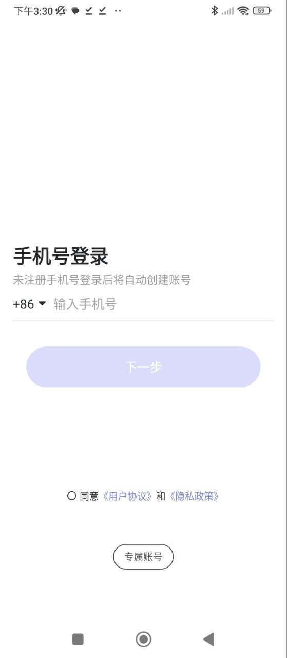 何讯软件