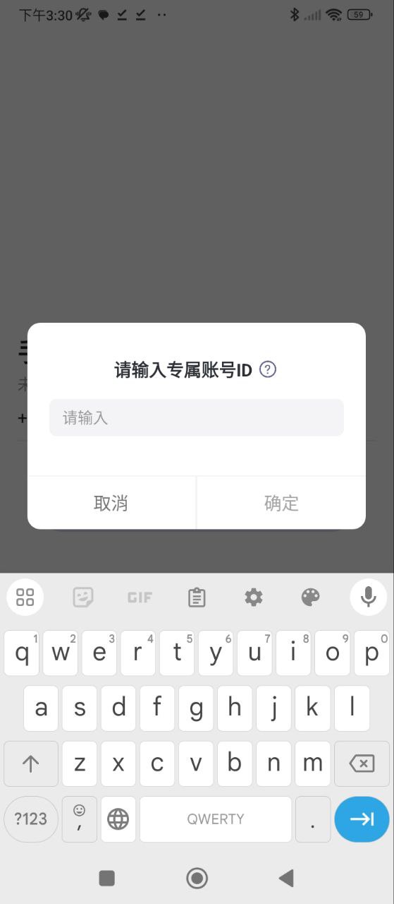 何讯软件