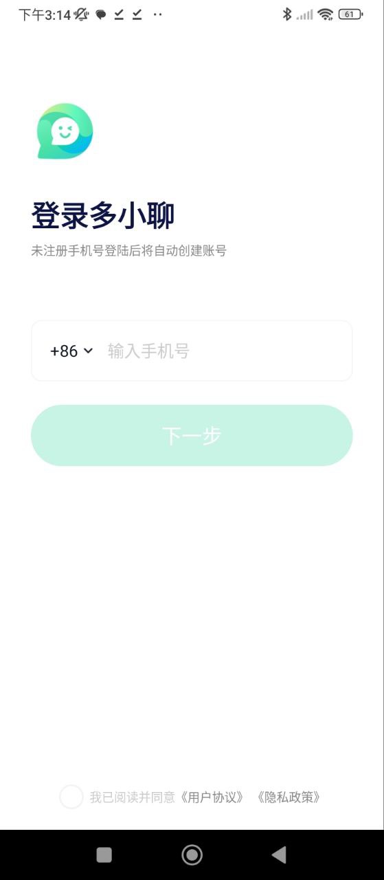 多小聊2025