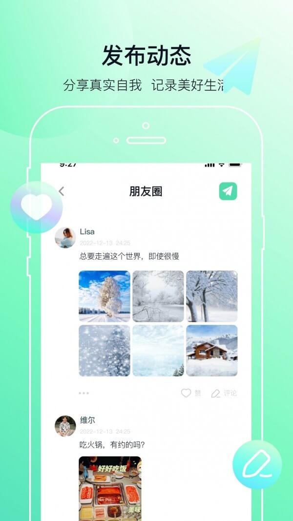 多小聊2025