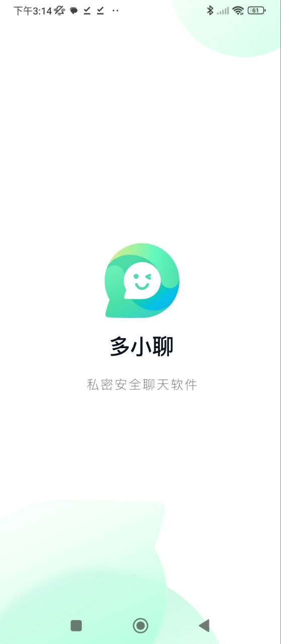 多小聊2025