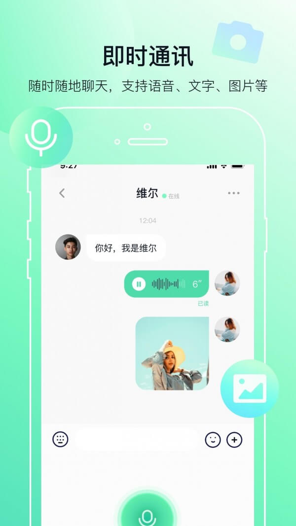 多小聊2025